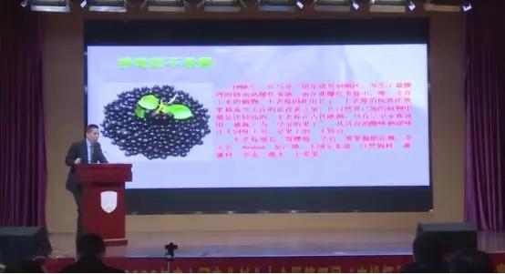 农业创业大会,农业创新创业大会