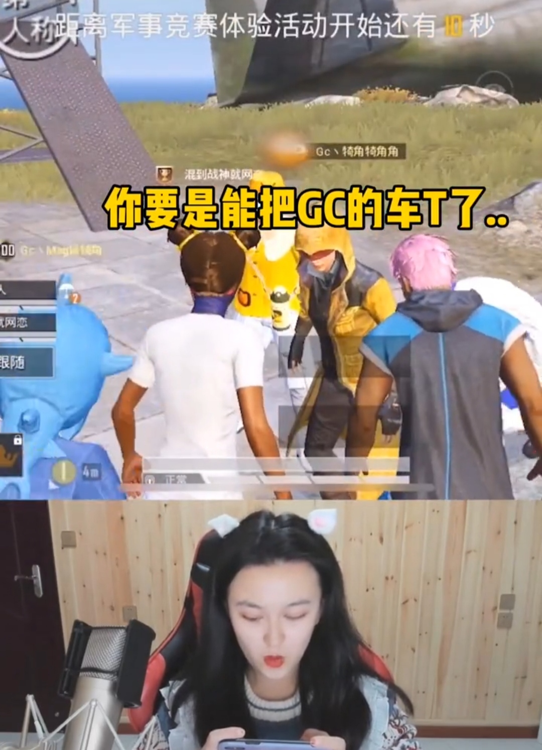 黄金风衣之间的对决,黄金风衣大战老六