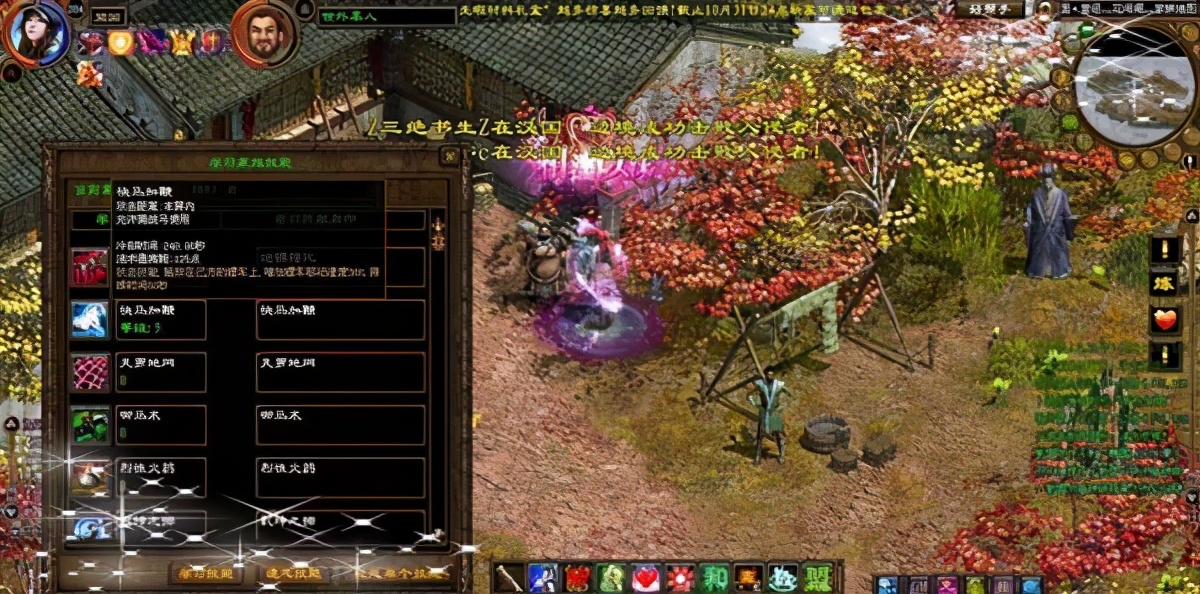 当年同样玩家众多的*途征**,为什么没有像传奇一样火到现在?