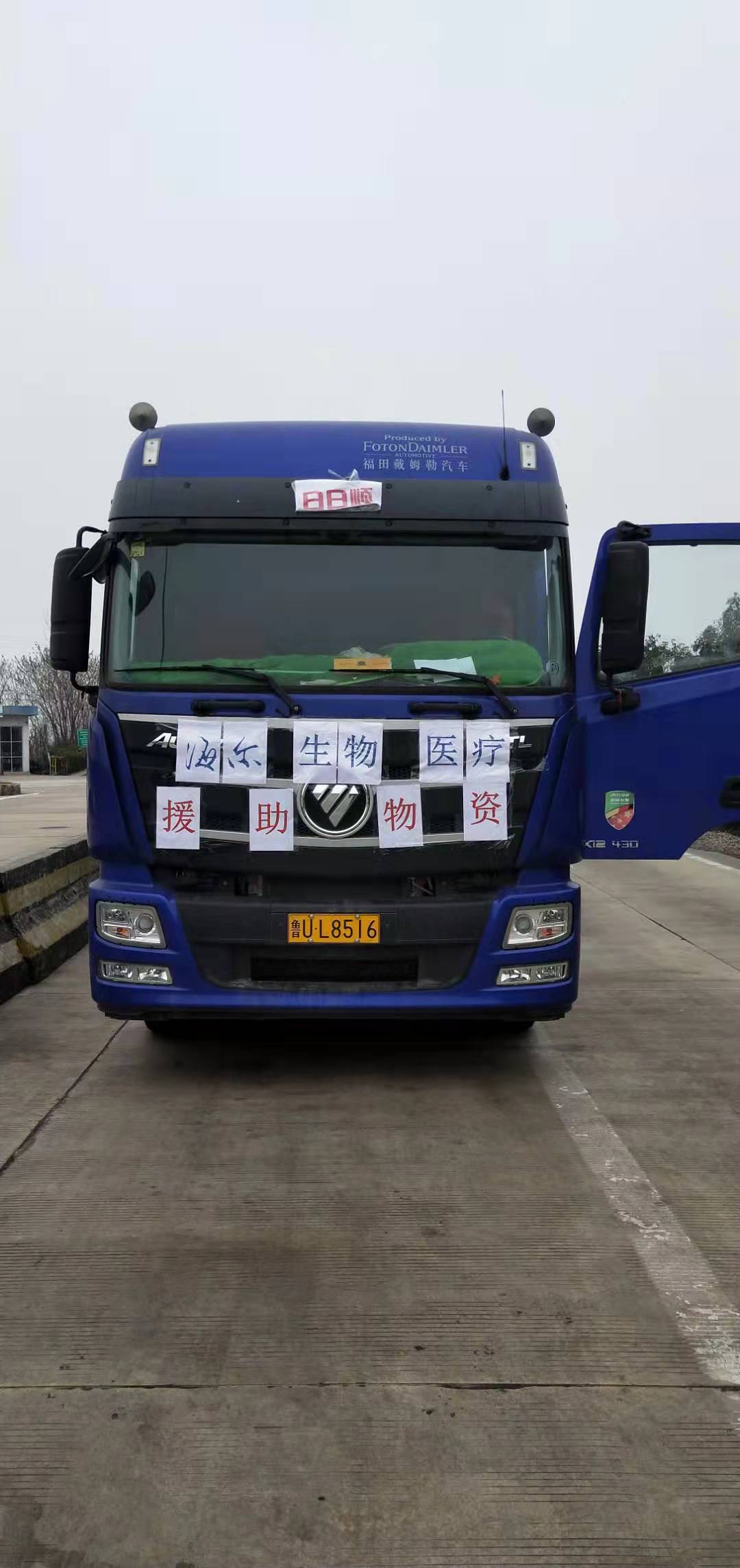 抗击疫情海尔在行动,海尔中央空调抗击疫情