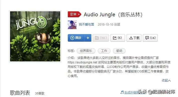 【音频】视频自媒体VlogBGM音频素材包合集