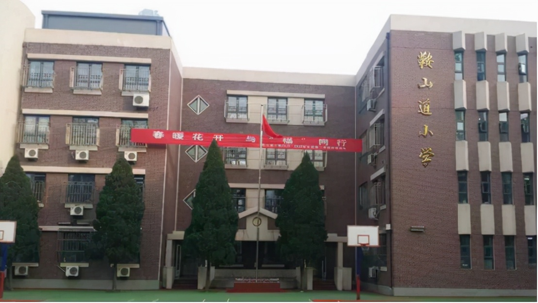 和平区2021学区房一览表,天津和平区哪个学区房好