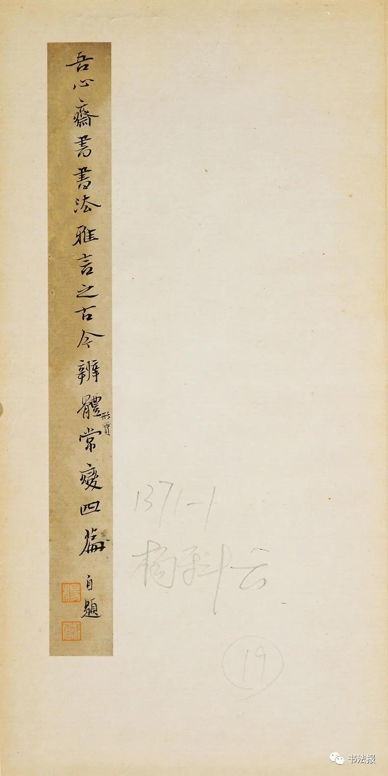 第三届兰亭奖一等奖获奖作品欣赏,杨科云第七届兰亭奖