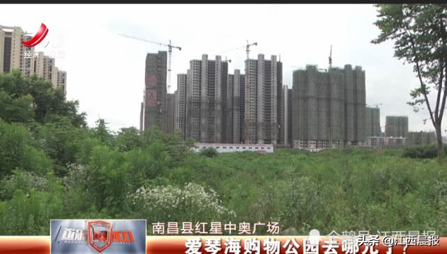 南昌县红星中奥广场,承诺动工未动工