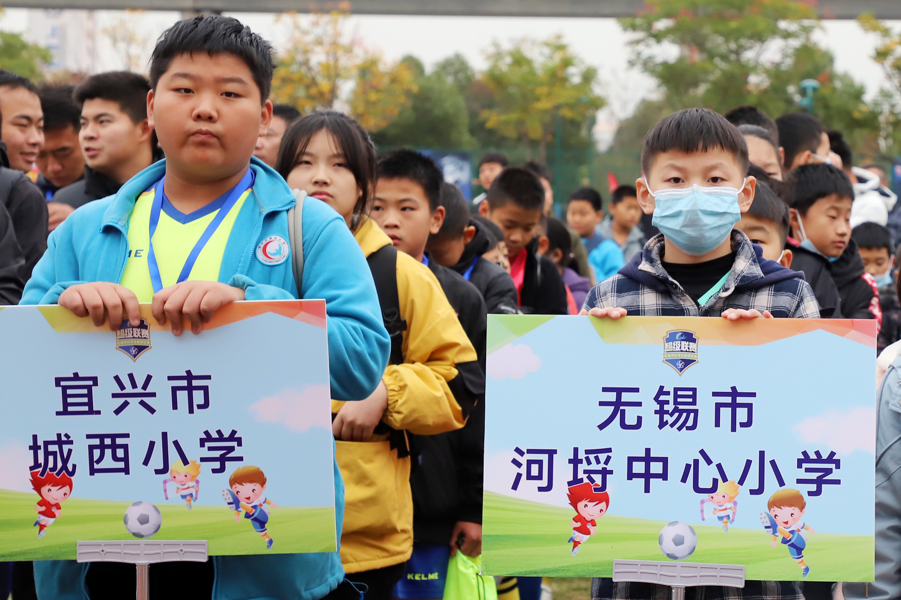 2020-2021无锡小学生足球比赛,2021无锡小学生足球超级联赛