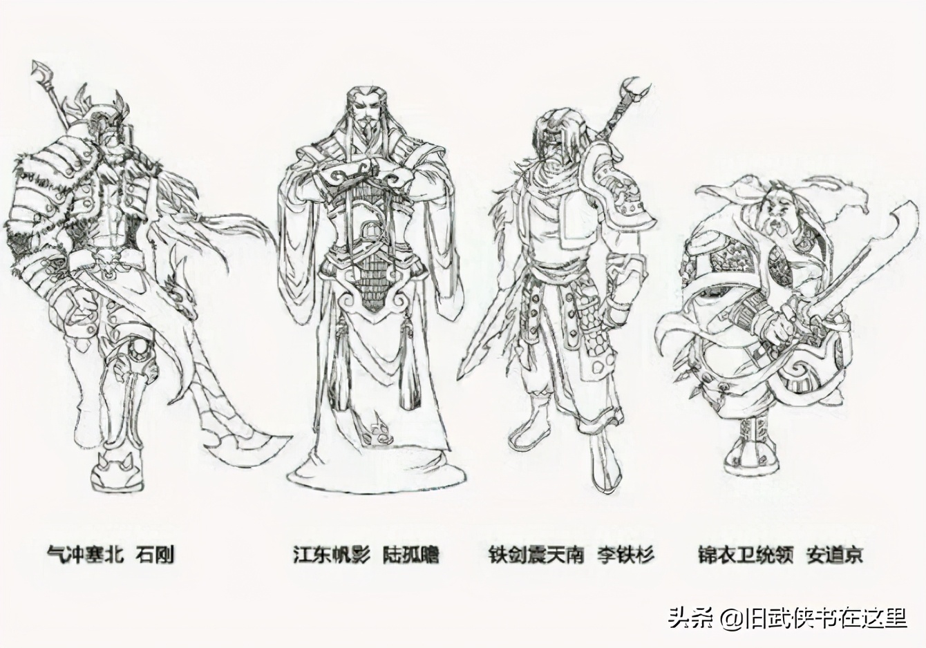 孙晓英雄志有声书在哪里可以听,孙晓英雄志完整