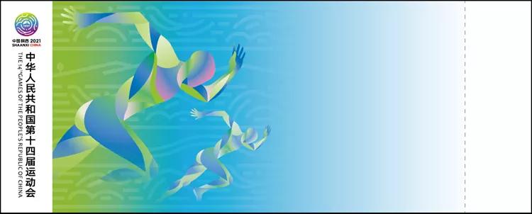 乒乓球全运会决赛票,2023乒乓球全国锦标赛门票