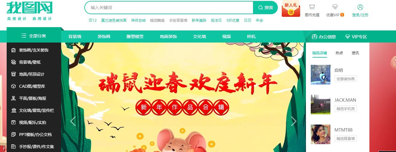 矢量平面设计素材分享,平面设计素材库分享设计素材