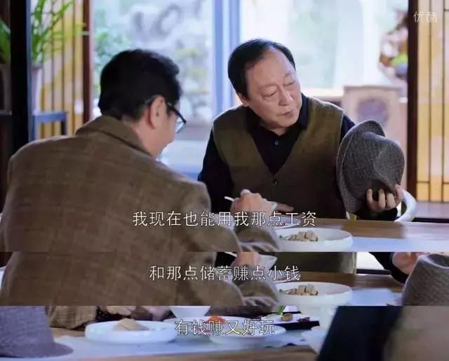 苏大强要投资,700万打水漂后续