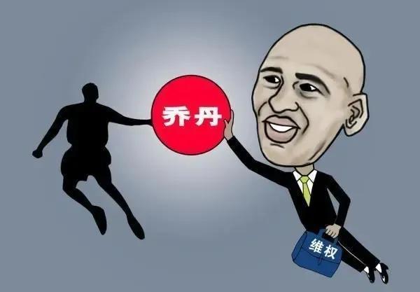 乔丹34亿身价,乔丹26亿