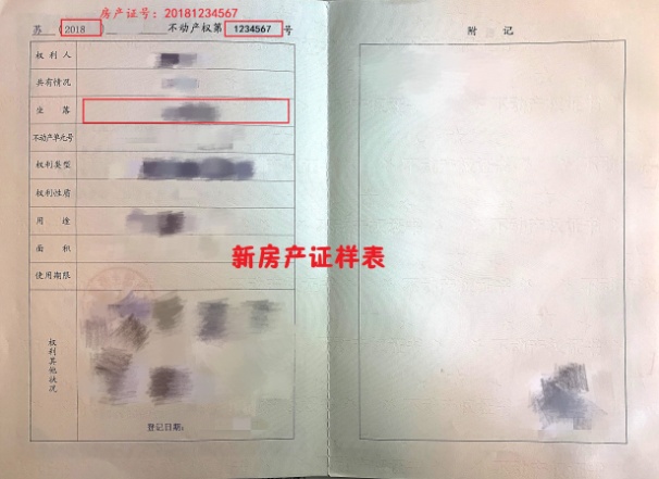 苏州小升初信息采集多久审核通过,苏州小升初户口截止日期