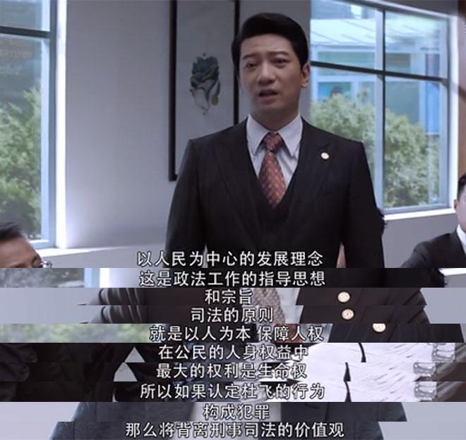 精英律师假药哪一集,精英律师假药案第几集