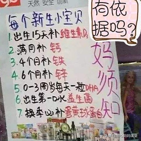 母婴店的三大坑,去母婴店买东西怎么才不会被坑