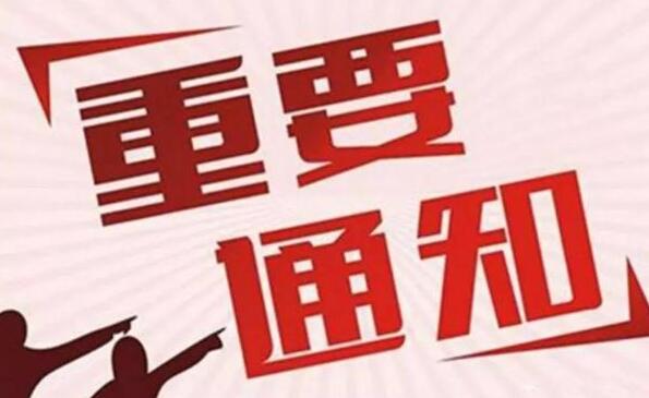 大连新闻今日要闻,大连新闻2017年9月5号