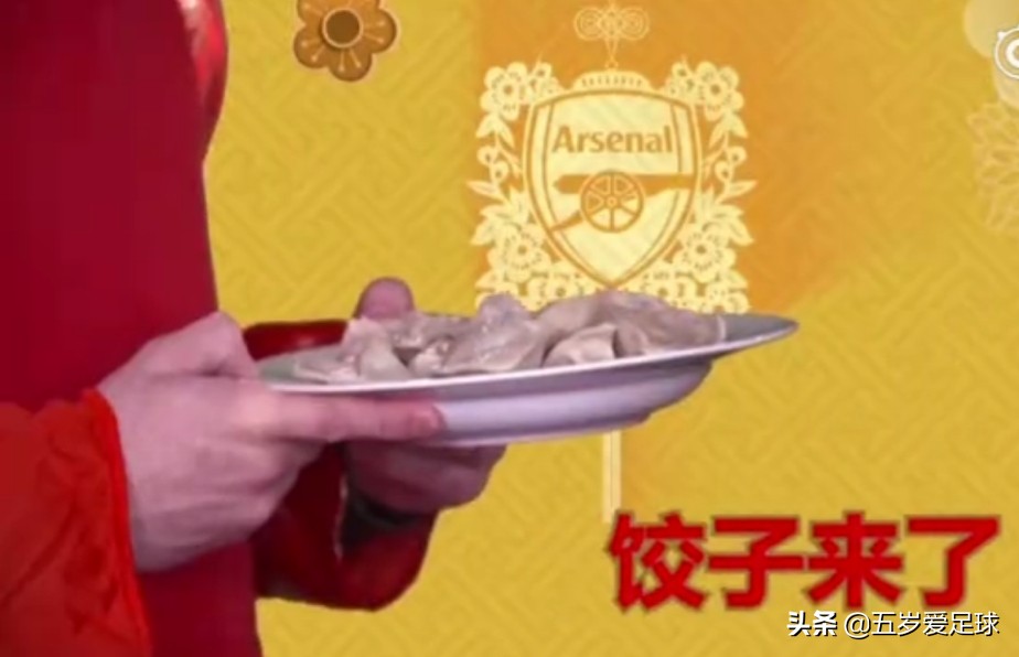 阿森纳发拜年视频，球星面无表情像被绑架，包饺子打麻将一样不少