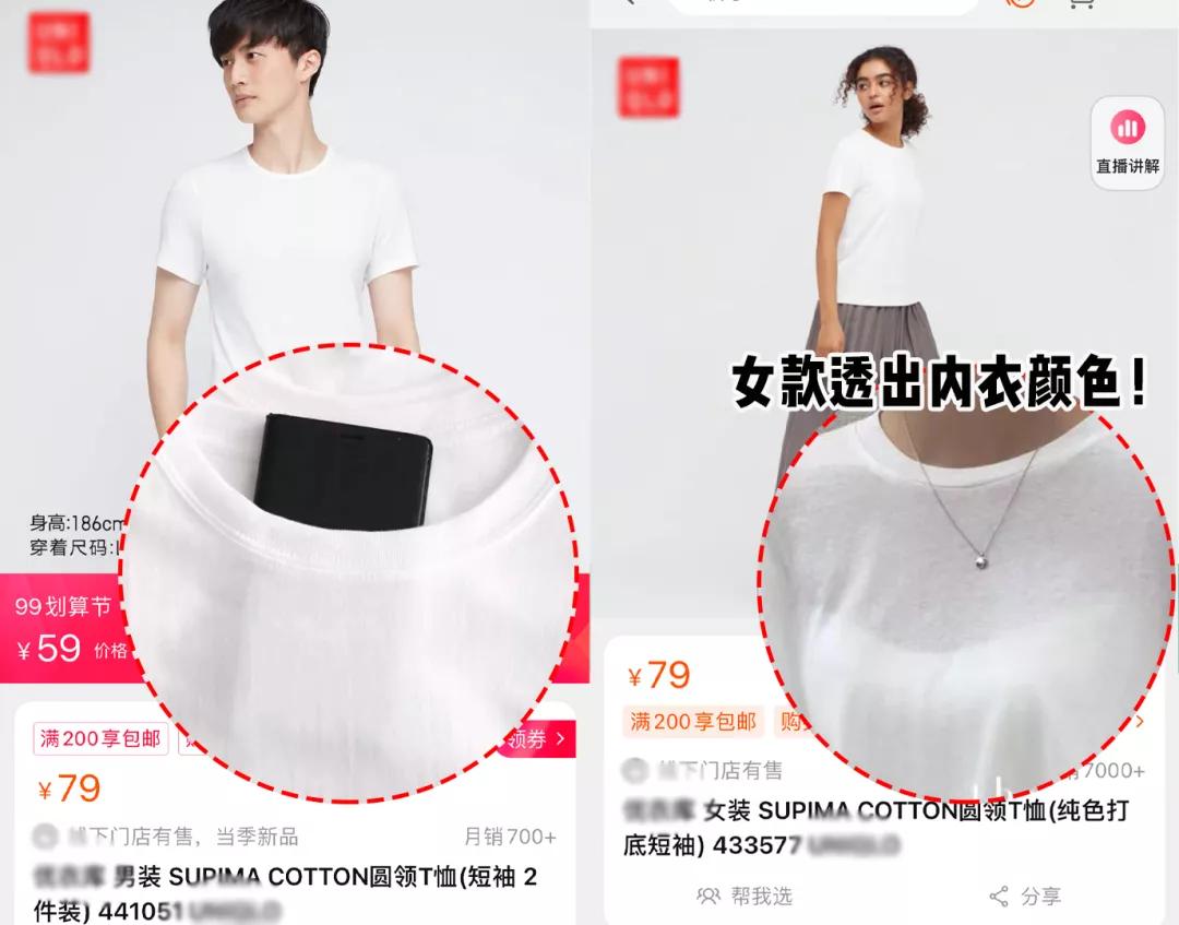 在线愤怒打假：教你替换网购关键词，省出一片小天地