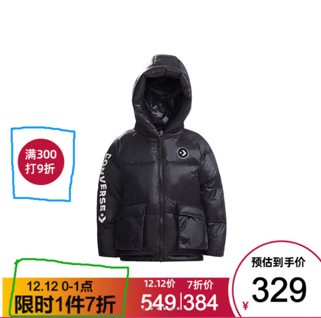 孩子过冬的衣服鞋就赶紧双十二买了吧，毕竟这些店都超便宜