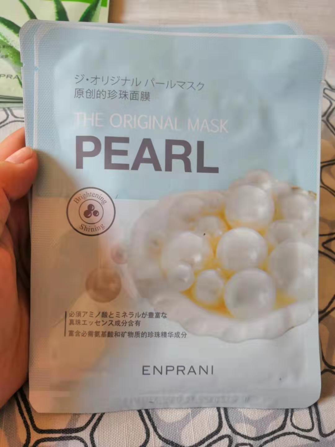 茵芭小分子冻干面膜,茵葩兰护肤品价目表