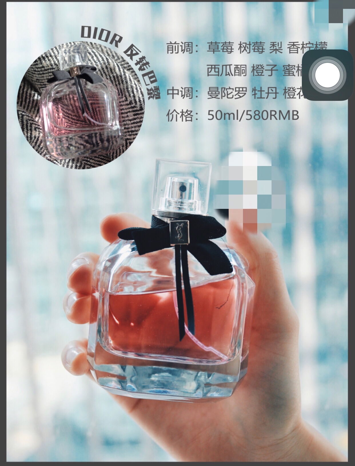 适合喷在被窝的香水香甜平价,适合女生喷的甜而不腻的香水