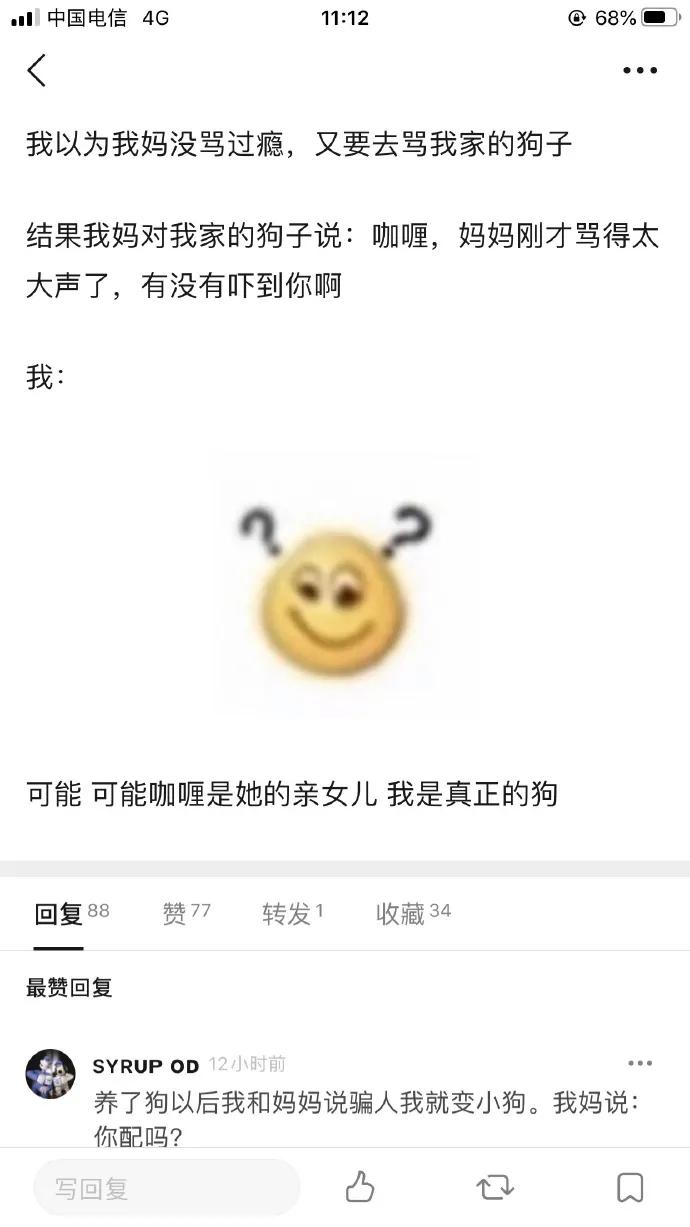 日本女演员中枪倒地表现,女演员表演中弹