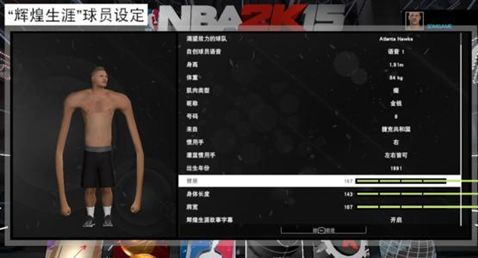 篮球经理类游戏攻略,有什么好的篮球经理类游戏