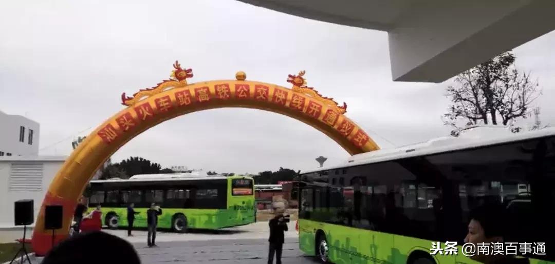 汕头火车站新开通动车线吗,汕头有新开通动车吗