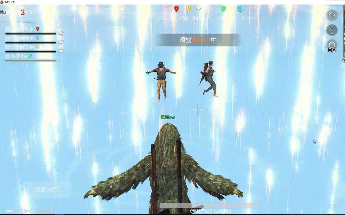 游戏外挂现状,游戏外挂历史