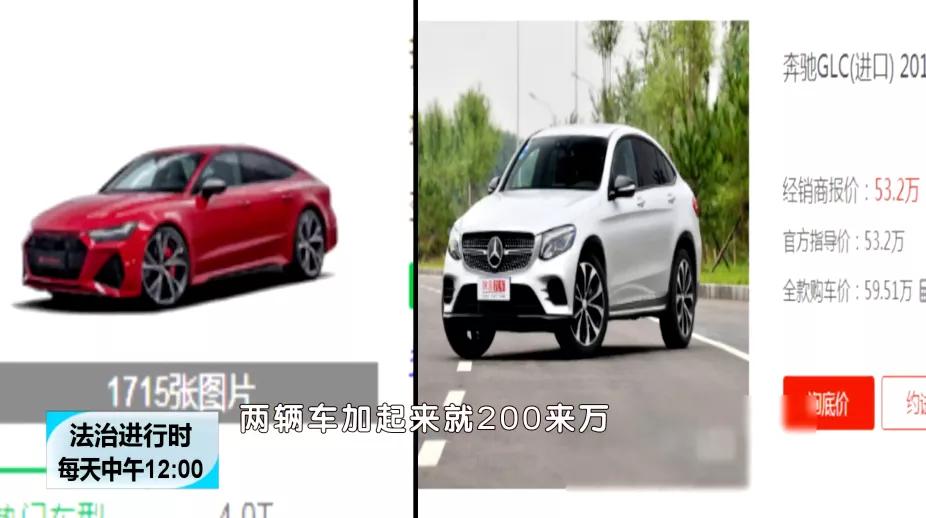 北京奇案：女代购住别墅开豪车，诈骗上千万被抓