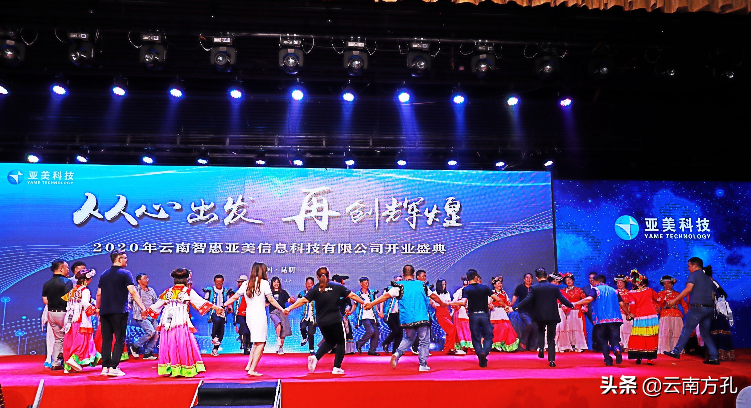 亚美科技车联网软件,亚美科技智慧交通合作方案