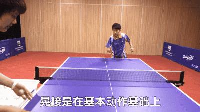 横拍怎么发好强烈的下旋球,乒乓球直拍反手晃撇打法