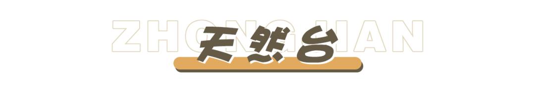 南边这座新晋美食地攻略来啦,收藏