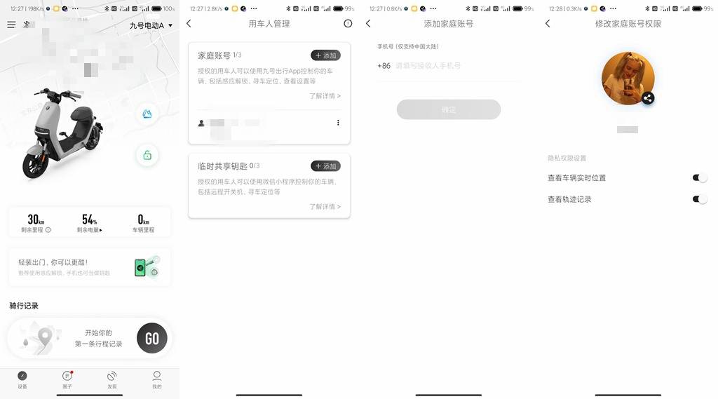 短途出行,电动自行车如何选,入手九号A40LineFriend有感