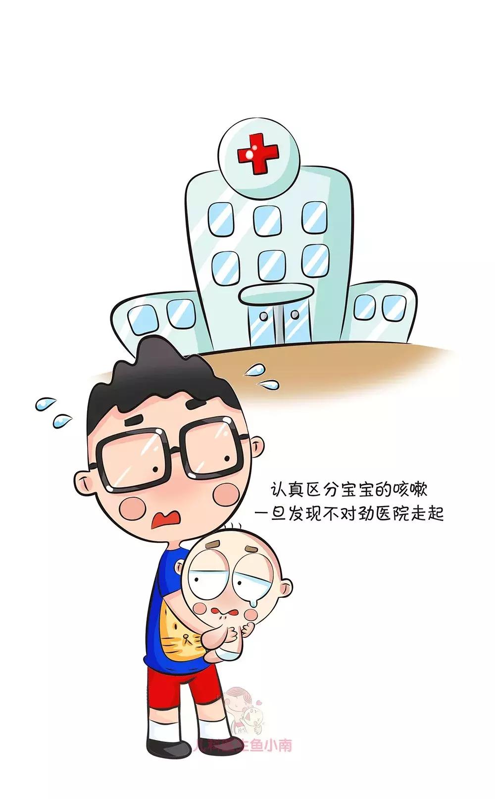 急性喉炎凶猛，不重视会危及生命！觉得宝宝咳嗽不对劲的爸妈看这