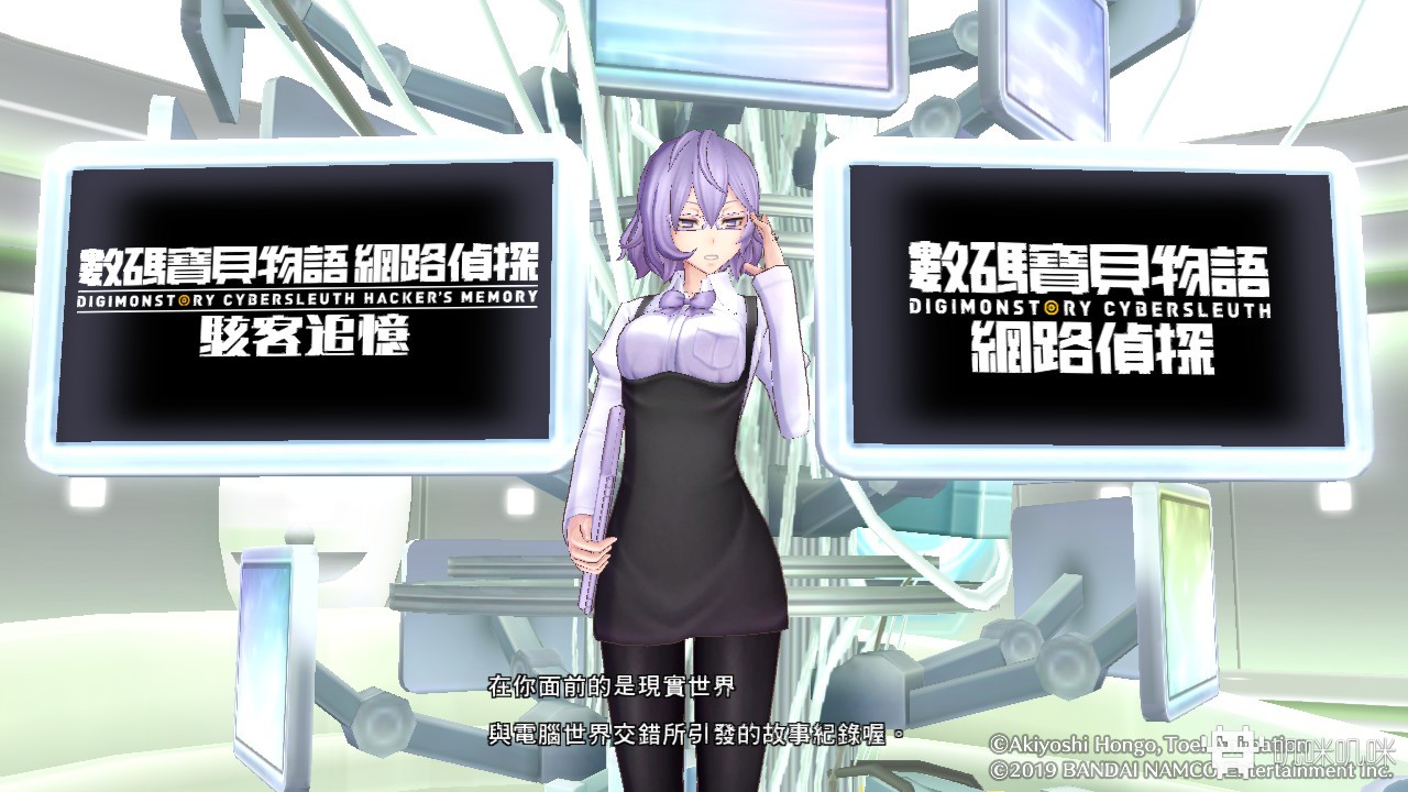 数码宝贝物语网络侦探究极体推荐,数码宝贝物语骇客追忆数码实验室