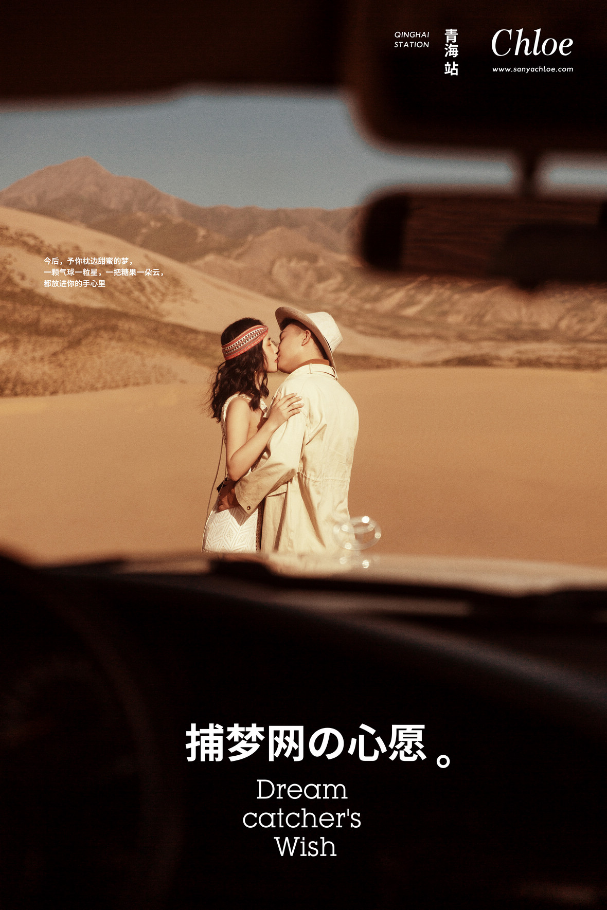 拍摄婚纱照怎么样才能拍得好看,拍婚纱照最值得拍的7种风格