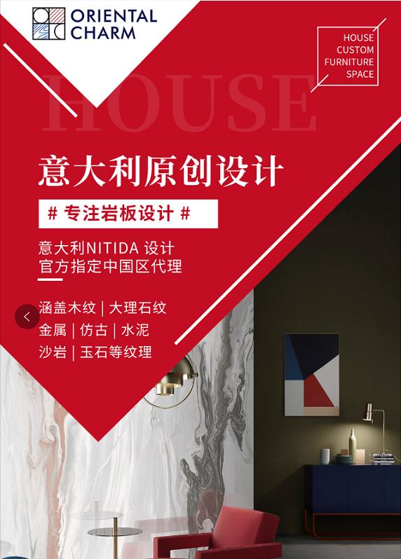 都是比1200×2400mm更大，岩板和大板瓷砖到底有何区别？