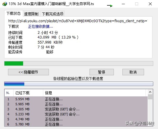 姊妹篇：网友推荐IDM*载下**神器，让你畅享网络视频海洋