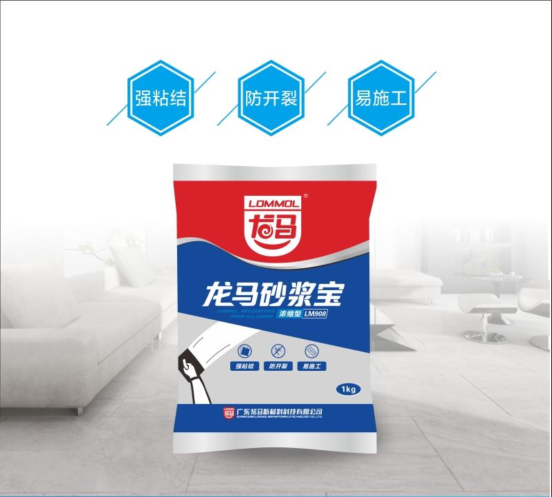 龙马堵漏防水宝,龙马防水涂料柔韧型m200