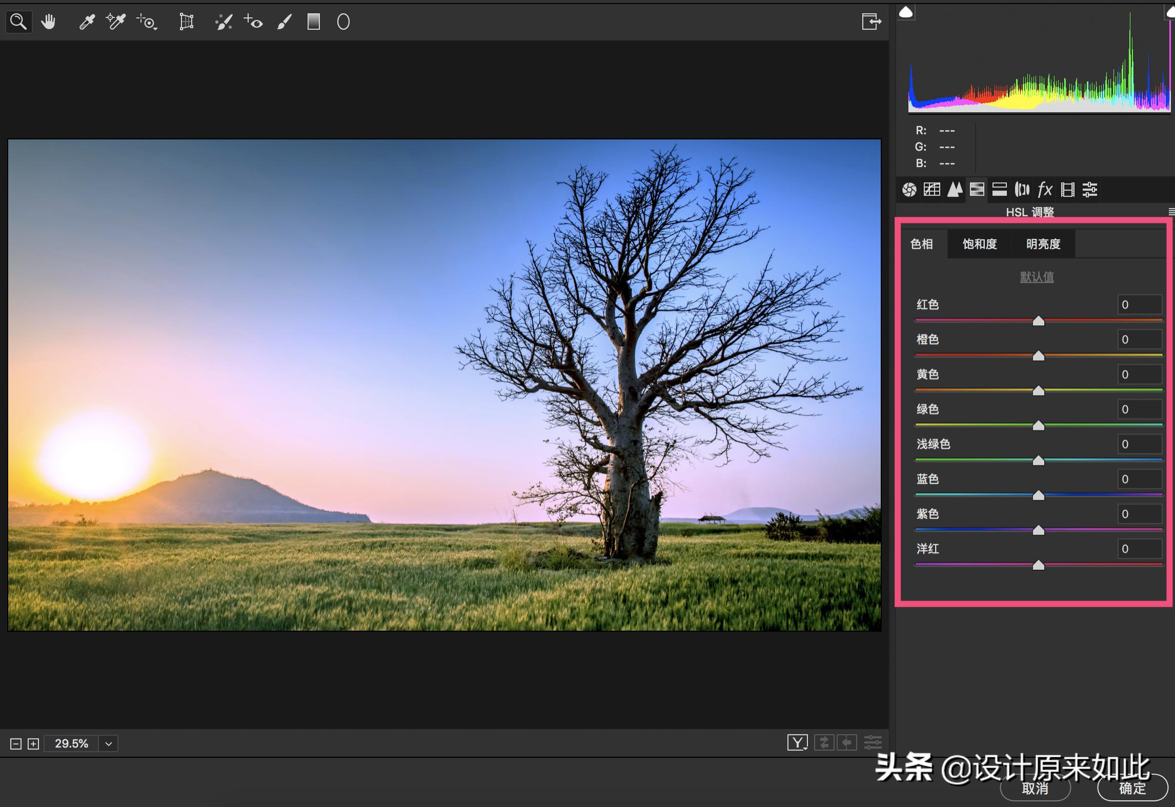 色阶工具怎么调整图片,ps文字色阶调色教程