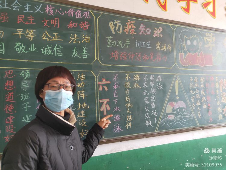 新课改的教育观内容,新学期新气象教育视频