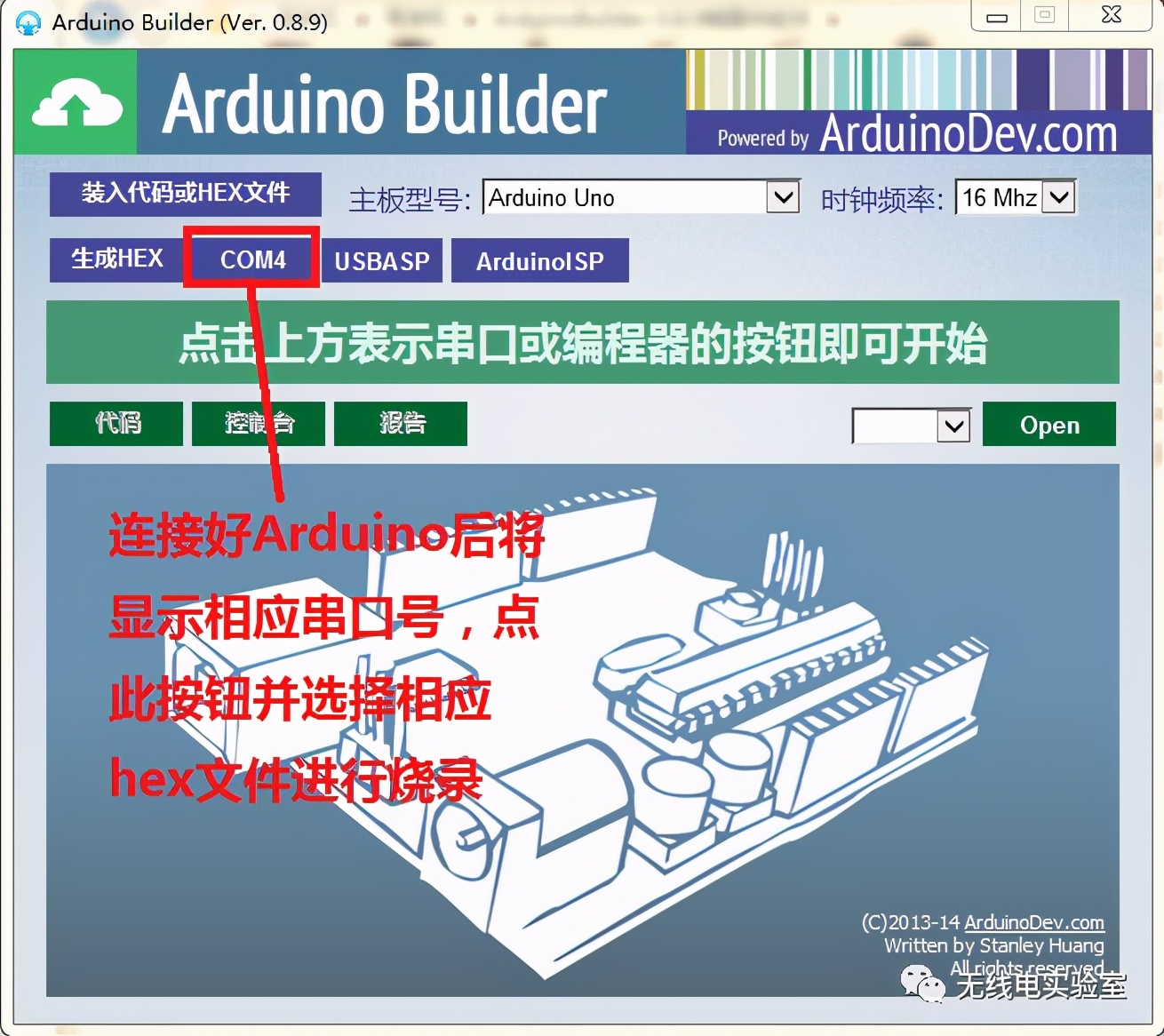 如何自制自动写字机,牛人自制写字机