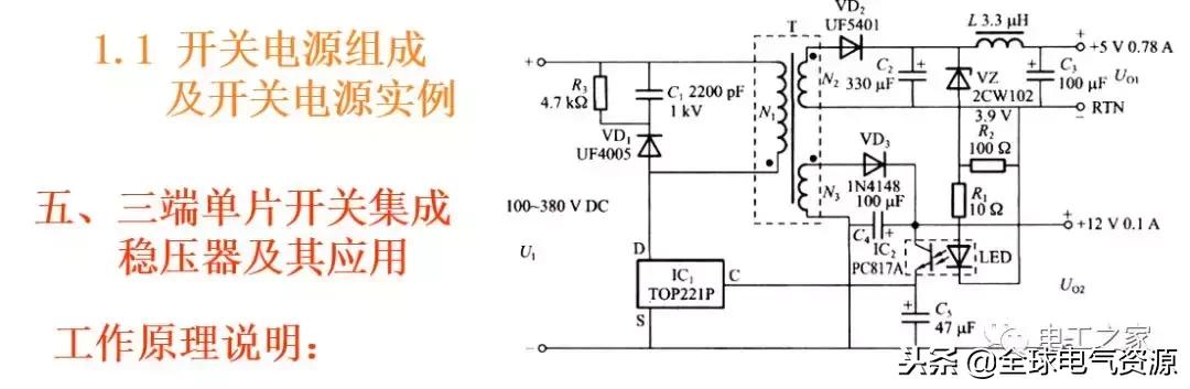 怎么知道电源开关好坏,开关电源怎么接线你知道吗