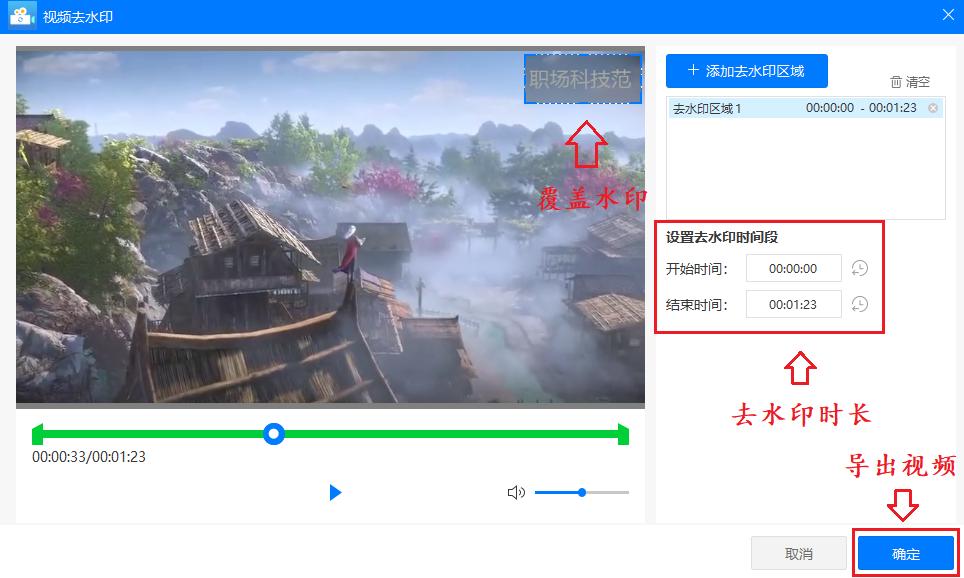 图片如何去水印的方法,怎么去图片水印最简单的方法