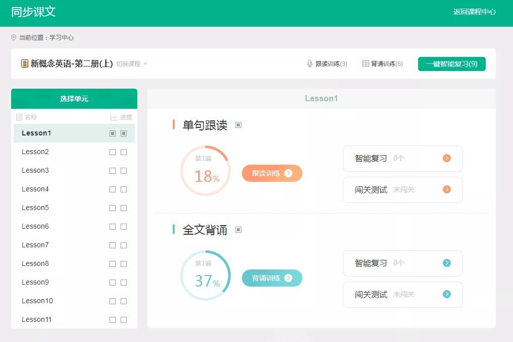 辅导英语作业被逼疯的孩子,退学家长来不了怎么办