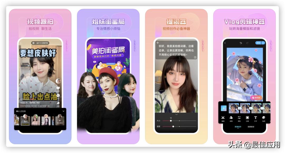 苹果手机最豪横实用的app,苹果手机下载功能大全