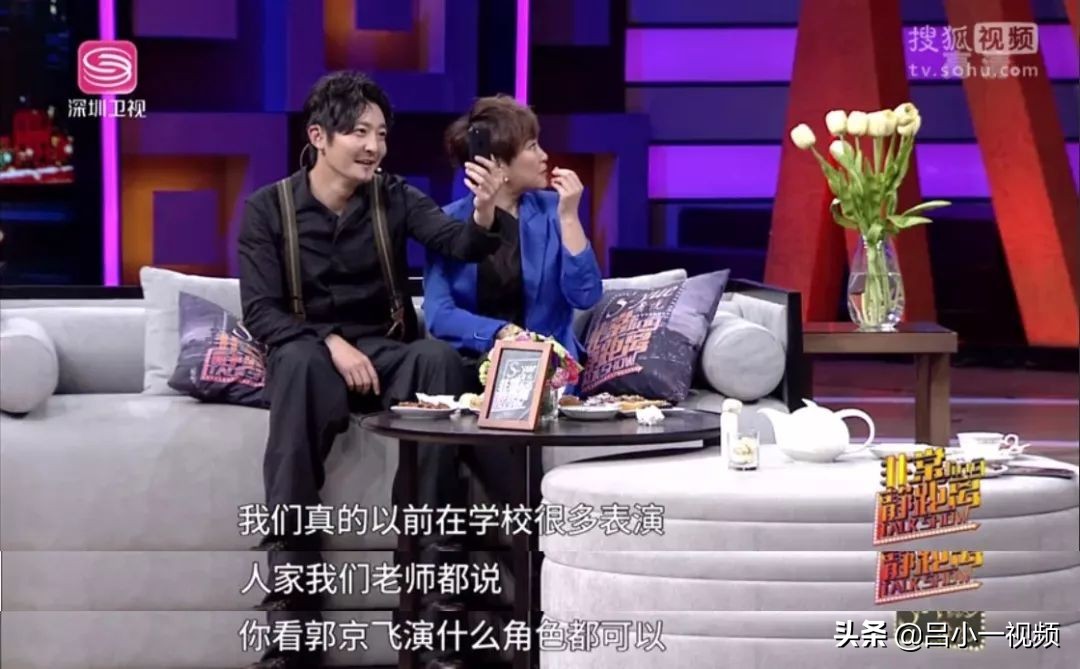 郭京飞余欢水,郭京飞和余欢水的区别