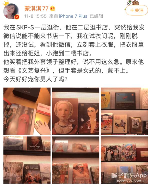 蒙淇淇凡尔赛视频,网红蒙淇淇吐槽大会