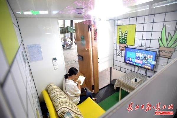 共享空间光谷,共享空间武汉