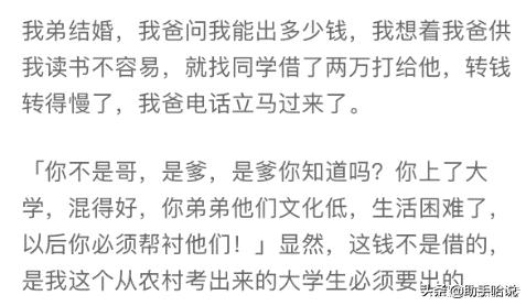 父母找你借和你找父母借钱的区别,父母找你借过钱的感受