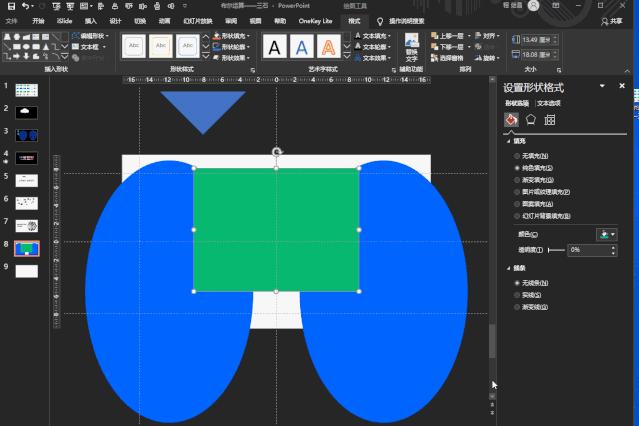 不会ppt很丢脸么,不会ppt是啥意思